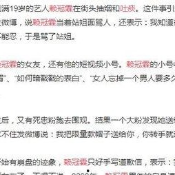 网红大瓜图片,一场视觉盛宴背后的真相