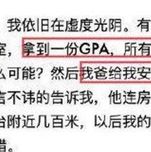 怀仁最近网红大瓜 办公室潜规则记住这4条少吃亏 热门爆料投稿入口,牢记四条法则，远离职场陷阱